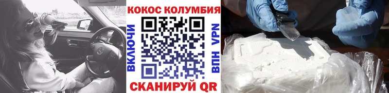 Наркотические вещества Жуков А ПВП  МЕГА ССЫЛКА  Метамфетамин  ГАШ  Меф 