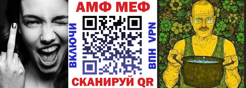 что такое   Жуков  АМФЕТАМИН 97% 