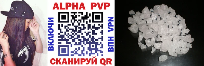 ОМГ ОМГ ссылка  Жуков  Alpha PVP СК КРИС 