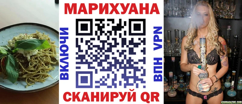 где можно купить   Жуков  Еда ТГК марихуана 