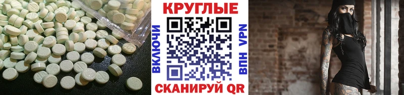 мега ССЫЛКА  Жуков  Ecstasy Punisher 