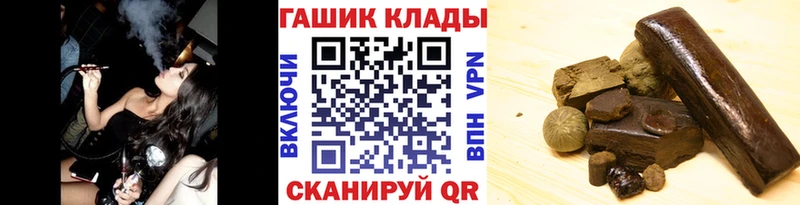 Гашиш гарик  закладки  Жуков 