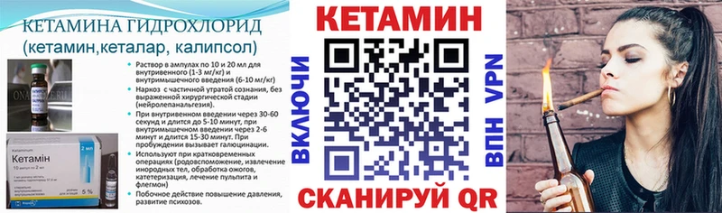 наркошоп  Жуков  hydra tor  КЕТАМИН VHQ 