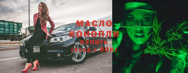 мяу мяу кристалл Армянск