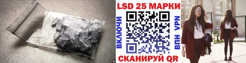 ЛСД экстази кислота Жуков