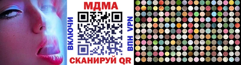 МДМА VHQ  наркотики  Жуков 