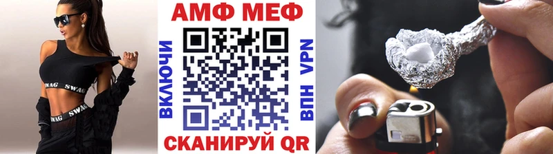 купить Жуков Первитин кристалл