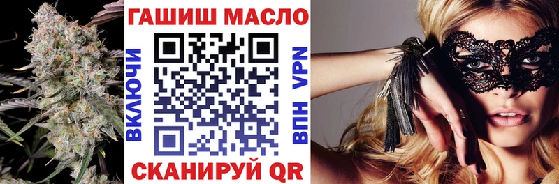 ТГК вейп с тгк  kraken вход  Жуков 
